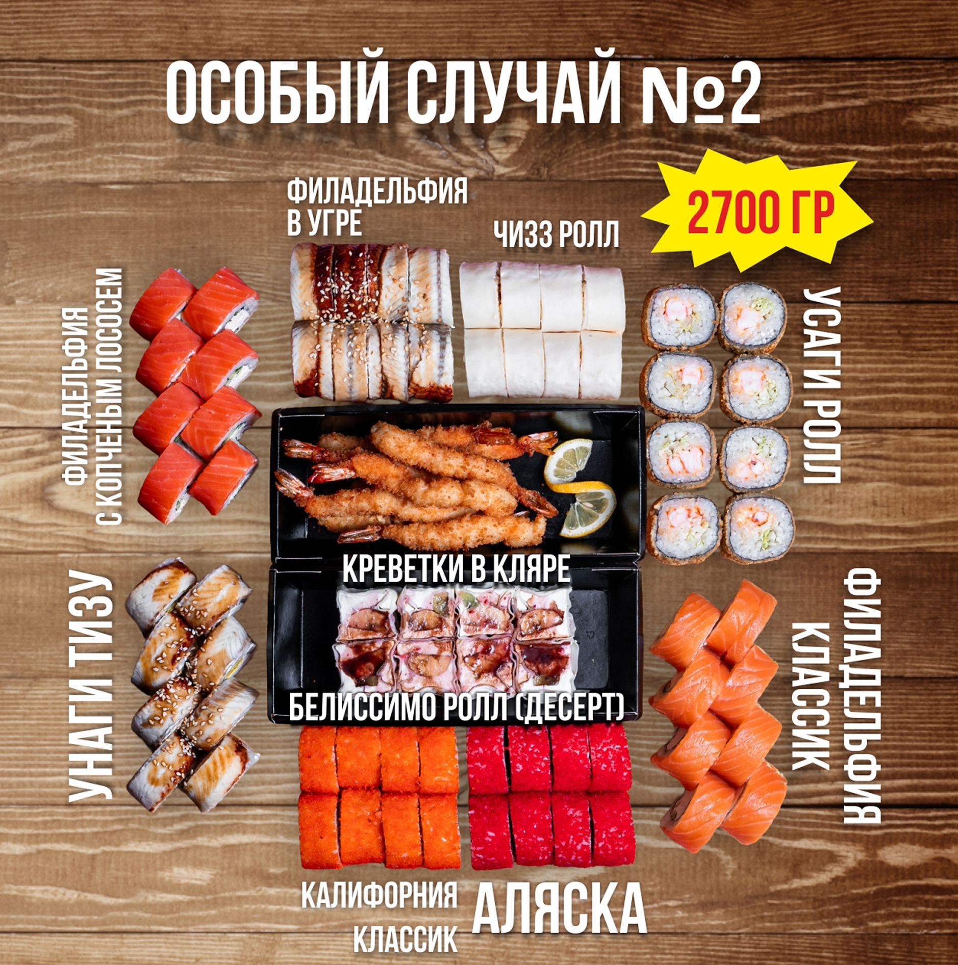 Фото 2 Особый случай №2 — изображение 1